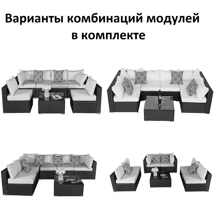 плетеный модульный диван "yr822bgb beige/beige" в Краснодаре - магазин Easy.  �5